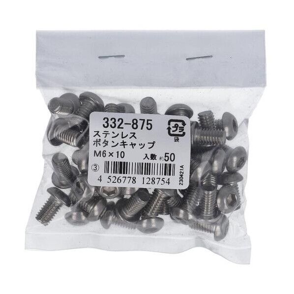 332-875 ステン ボタンキャップ M6X10 配線口キャップ 1本