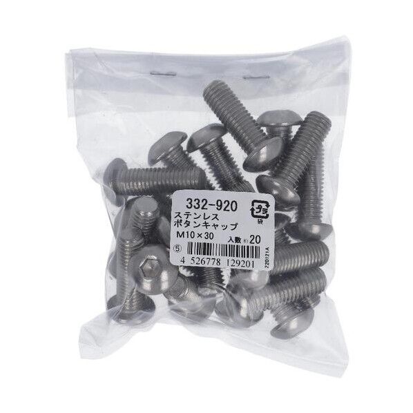 332-920 ステン ボタンキャップ M10X30 配線口キャップ 1本