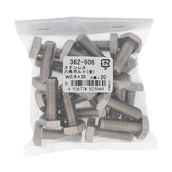 362-506 ステン 六角ボルト W3/8X30 六角ボルト ウィット（インチ） 1本