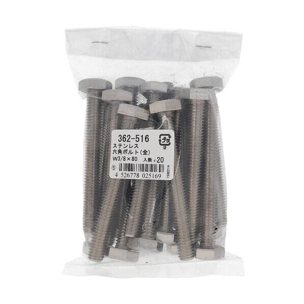 362-516 ステン 六角ボルト W3/8X80 六角ボルト ウィット(インチ) 1本