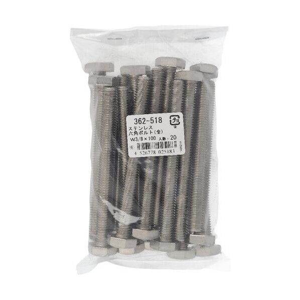 362-518 ステン 六角ボルト W3/8X100 六角ボルト ウィット(インチ) 1本