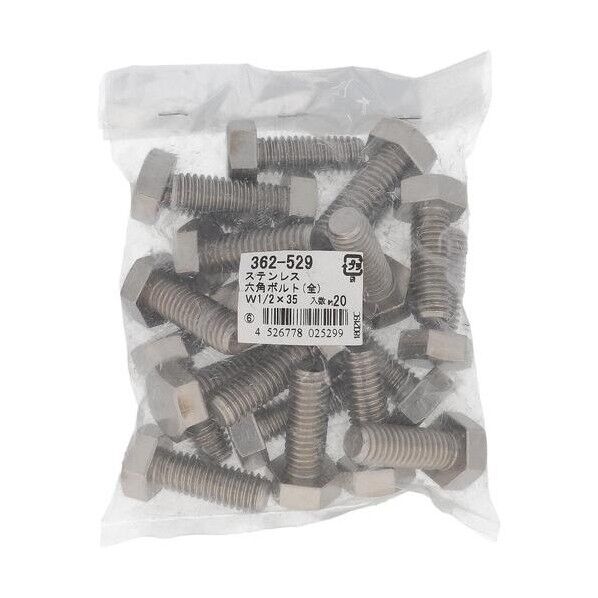 362-529 ステン 六角ボルト W1/2X35 六角ボルト ウィット(インチ) 1本