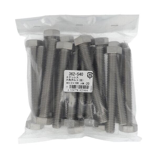 362-540 ステン 六角ボルト W1/2X100 六角ボルト ウィット(インチ) 1本