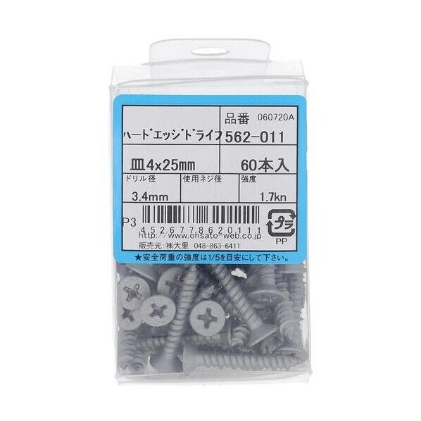 Pレスアンカー 562-011 ALC・石膏ボード用アンカー 1本