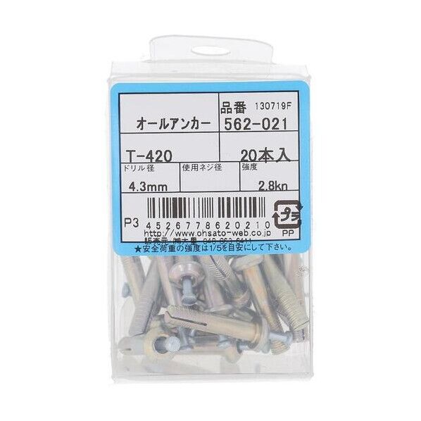 オールアンカー 562-021 オールアンカー(芯棒打込み式) 1本