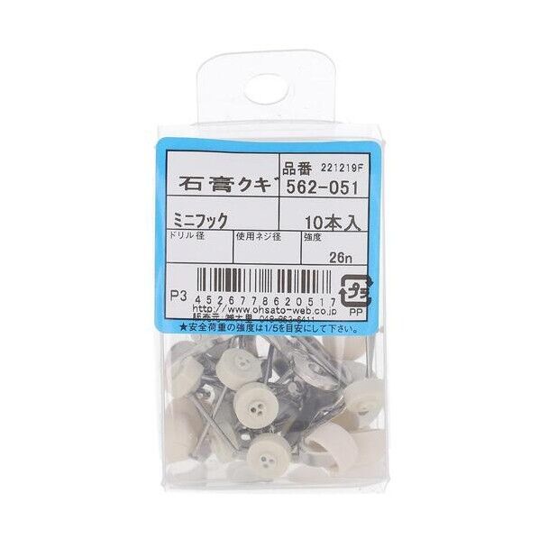 セッコウクギ 562-051 ドリルビス 皿頭 1本