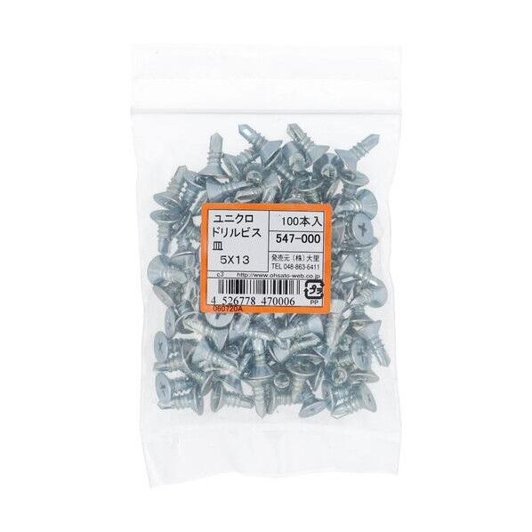 ドリルビス 547-000 ドリルビス 皿頭 1本