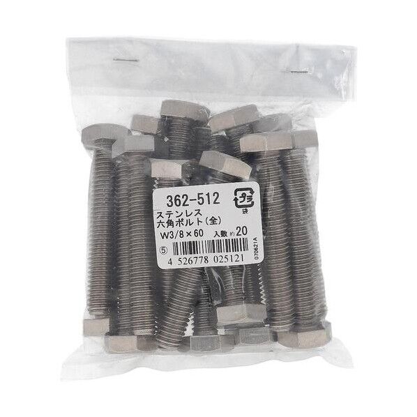 362-512 ステン 六角ボルト W3/8X60 1個