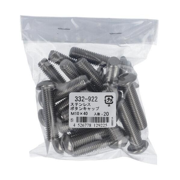332-922 ステン ボタンキャップ M10X40 1個