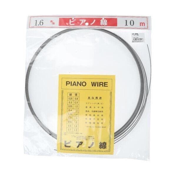 37-450 ピアノ線 1.6X10M 1個