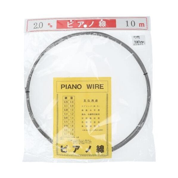 37-459 ピアノ線 2.0X10M 1個