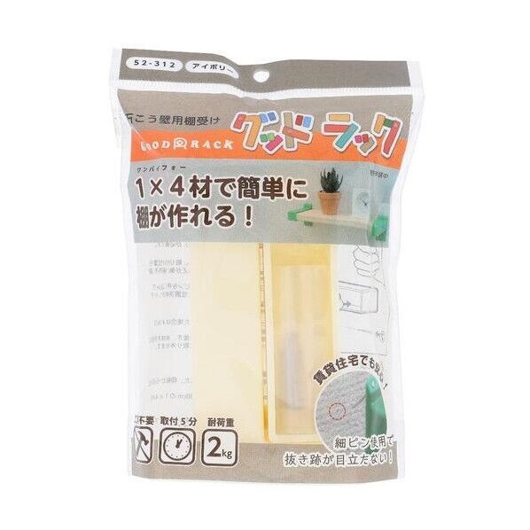 PC グッドラック アイボリー 52-312 1本