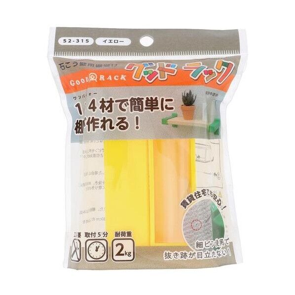 PC グッドラック イエロー