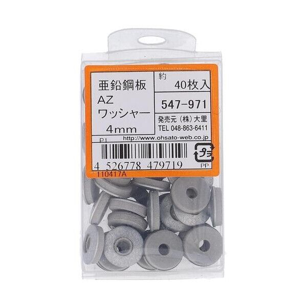 アエンメッキコウハン AZワッシャー 4MM 547-971 40本...