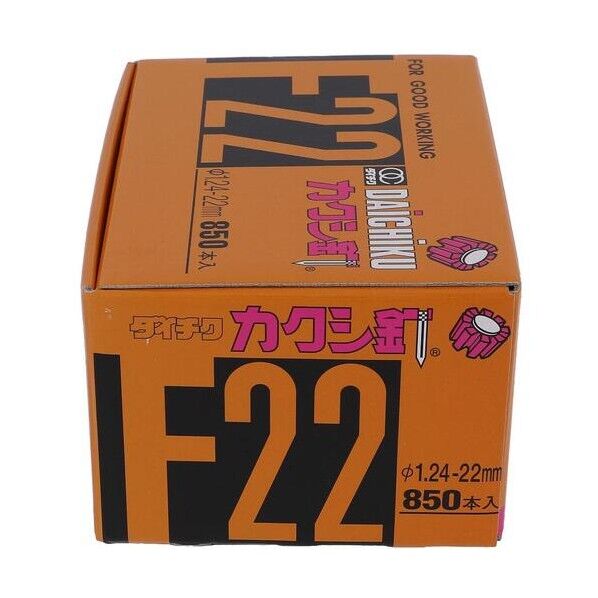 カクシクギ F-22 50-080 850本