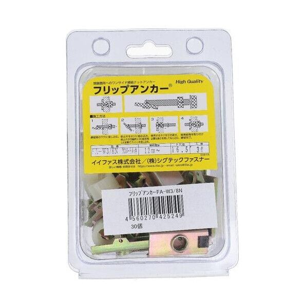 クロメート フリップアンカー FA-W3/8N(30) 49-110 30本...