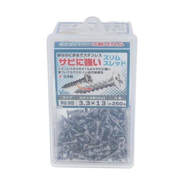  サビニツヨイ スリムスレッド 3.3X13 544-371 1点...