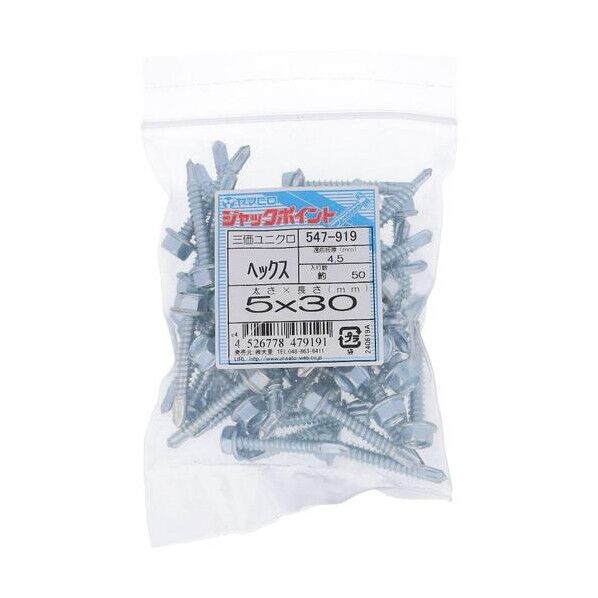 サンカ ジャックポイントHEX(6カク)5X30