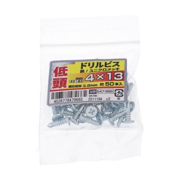 サンカ ドリルビス テイトウ 4X13