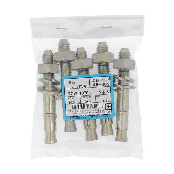 サンカ トルコンアンカー TCW-1070 46-382 5本...