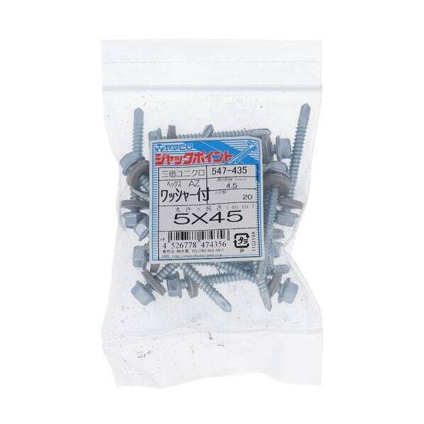 サンカジャックポイント 6カクAZ5X45