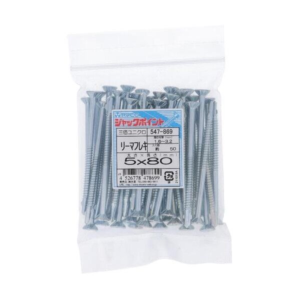 サンカメッキ ジャックポイントリーマ 5X80