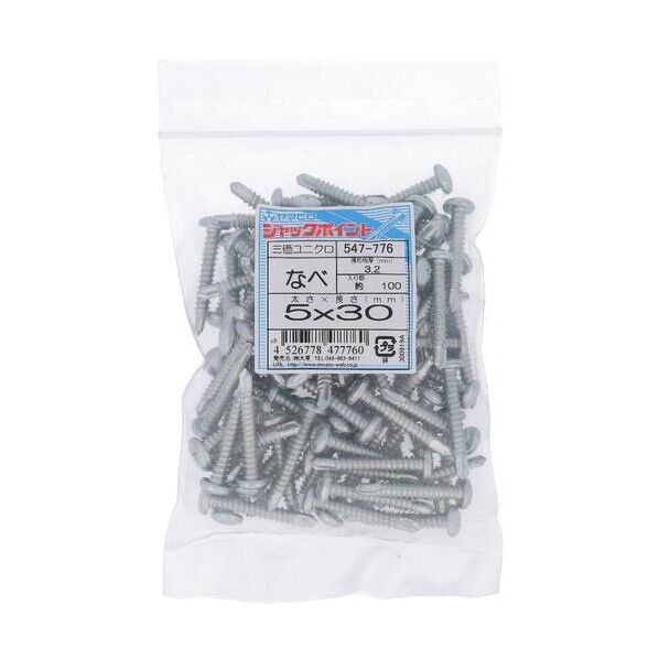  サンカメッキジャックポイントナベ5X30(100) 547-776 100本...