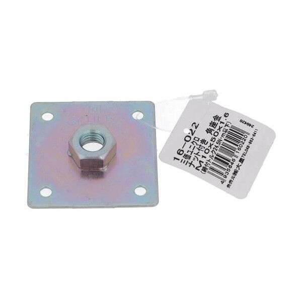  サンカユニクロ ナットツキカクザ 10X50X1.6 16-022 1点...