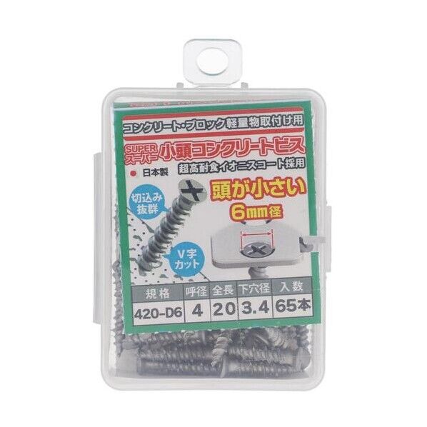 スーパーコアタマ コンクリートビス D6 4X20