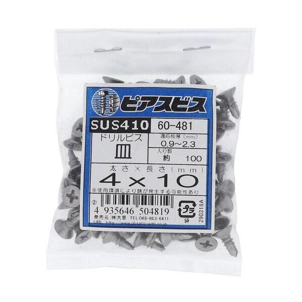  ステン ピアス サラ 4X10(100) 60-481 100本...