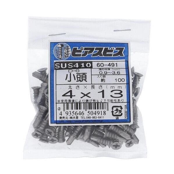 ステン ピアスコアタマ D6サラ 4X13(100) 60-491 100本...