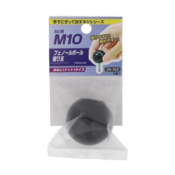  1113 ボールノブ M10-35 26-162 1個...