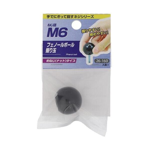 1113 ボールノブ M6-22 26-160 1個...