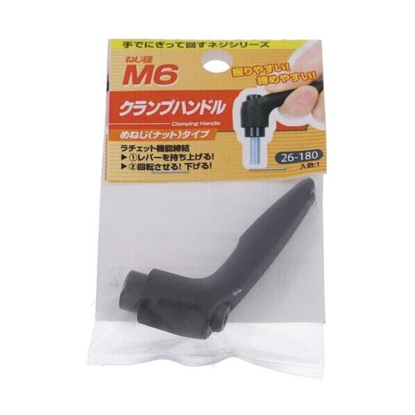 4030 クランプハンドル ナットタイプ M6 26-180 1個