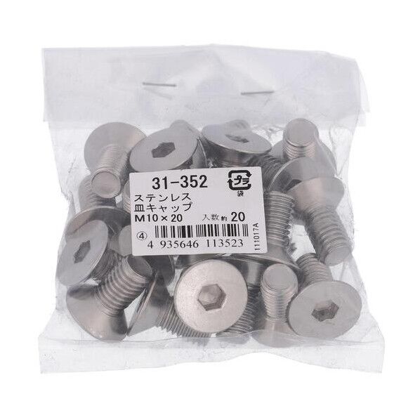 ステン 皿キャップ M10X20(20) 31-352 1点...