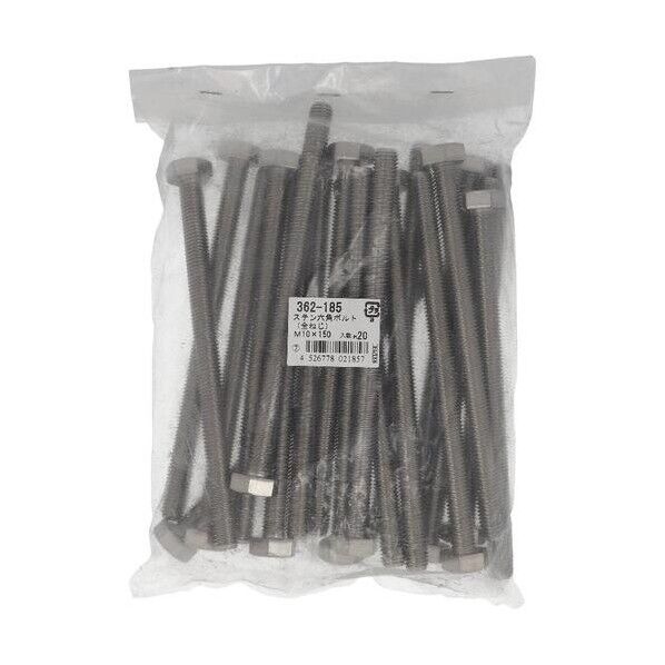  ステン 六角ボルト M10X150 362-185 1点...