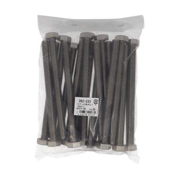  ステン 六角ボルト M12X150 362-233 1点...