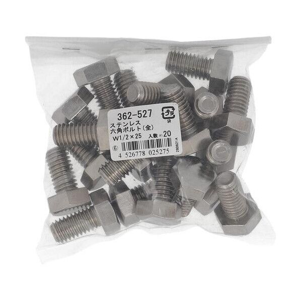  ステン 六角ボルト W1/2X25(20) 362-527 1点...