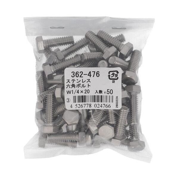  ステン 六角ボルト W1/4X20 362-476 1点...