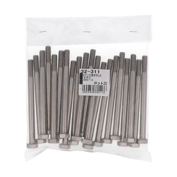  ステン 六角中ボルト M8X110(20) 32-311 1点...