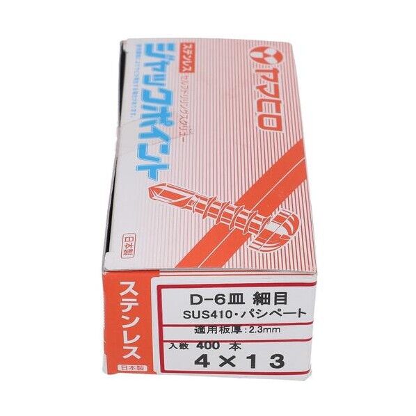 ステンジャック サラD=6 細目P-0.7 4X13