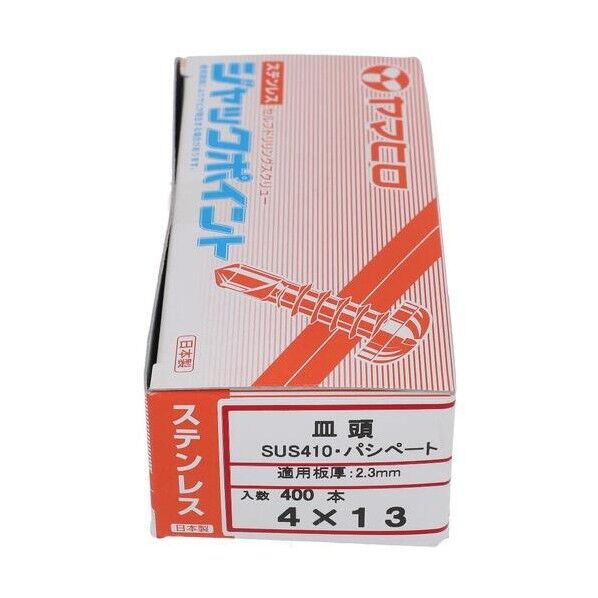 ステンジャックポイント サラ4X13