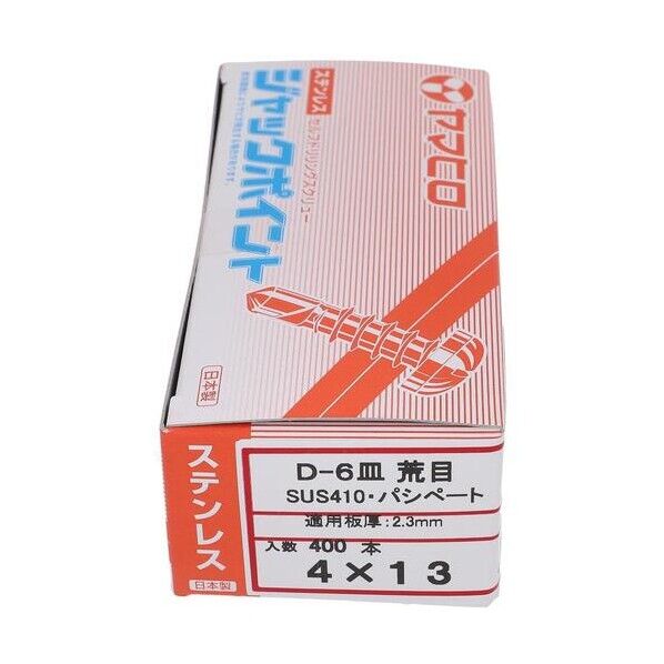 ステンジャックポイント サラD=6 アラメ 4X13