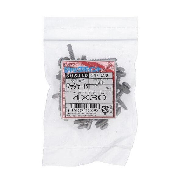  ステンジャックポイント ナベAZ4X30 547-039 20本...