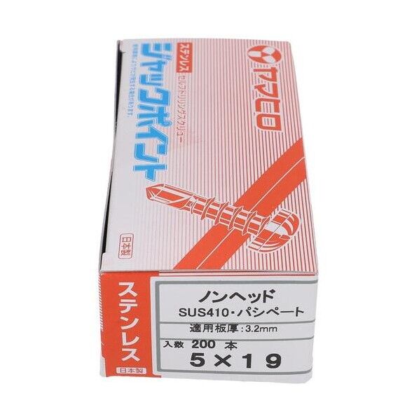 ステンジャックポイント ノンヘッド5X19