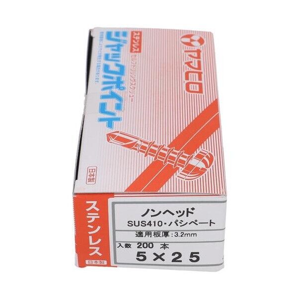 ステンジャックポイント ノンヘッド5X25