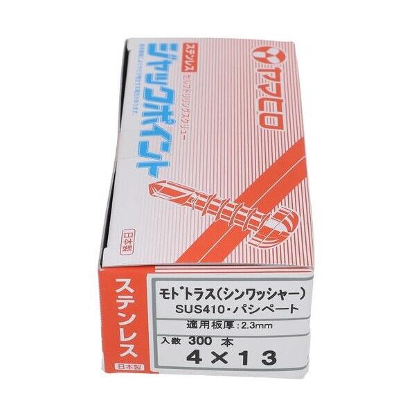 ステンジャックポイント モドトラス4X13