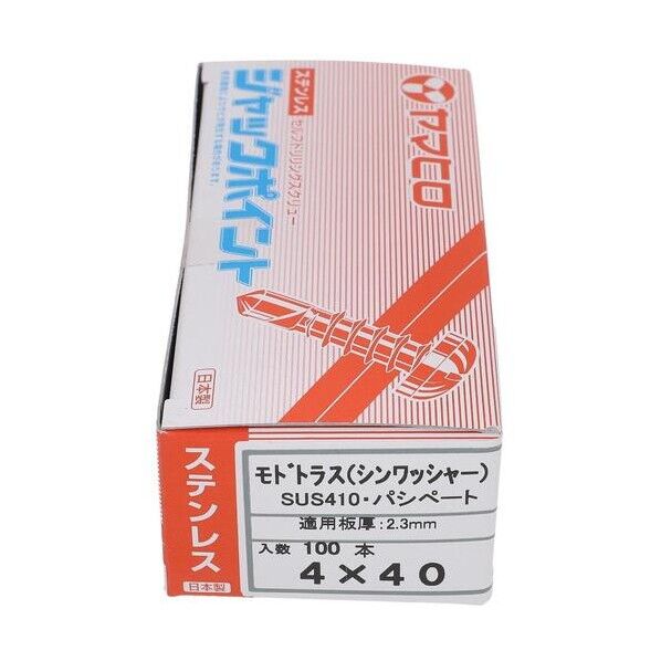 ステンジャックポイント モドトラス4X40 540-641 1点...