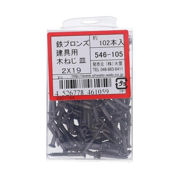 テツブロンズ タテグ用モクネジ 2X19 546-105 102本...