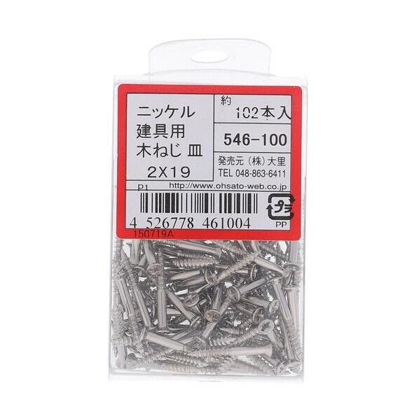 ニッケル タテグ用モクネジ サラ 2X19 546-100 102本...
